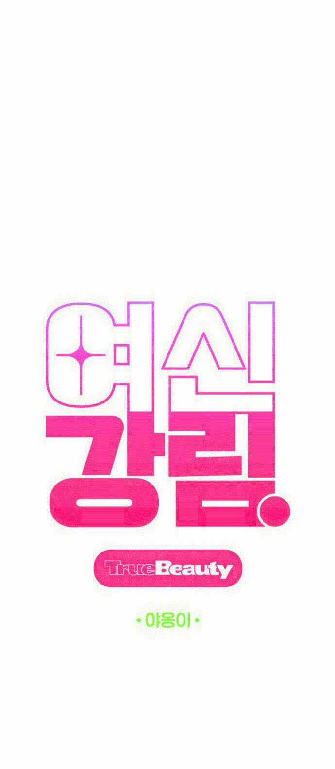 Nữ Thần Giáng Thế Chapter 186.1 trang 10