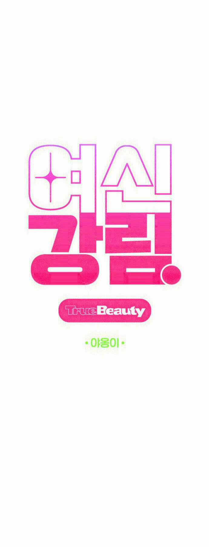 Nữ Thần Giáng Thế Chapter 187.1 trang 6