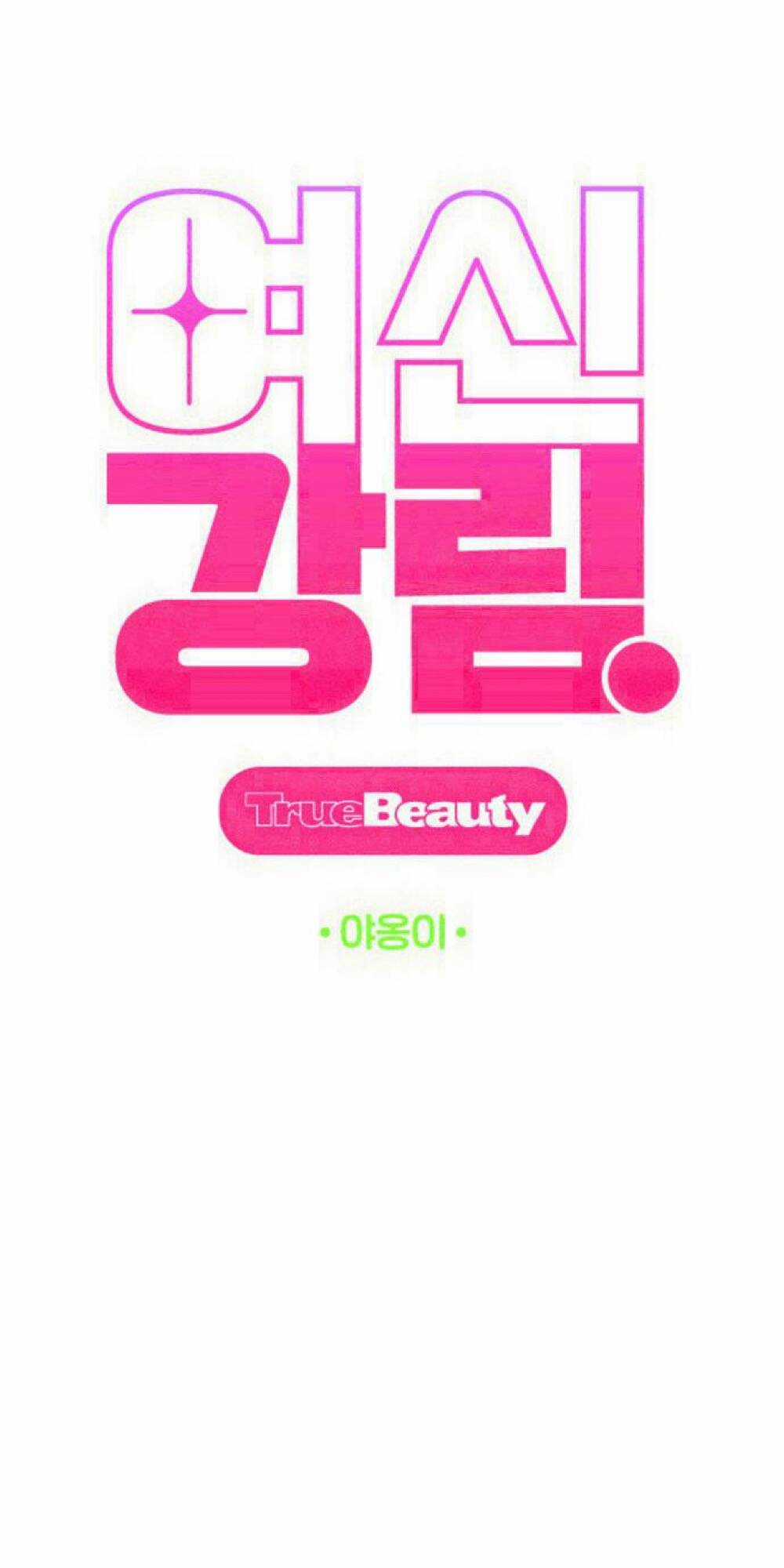 Nữ Thần Giáng Thế Chapter 188.1 trang 8