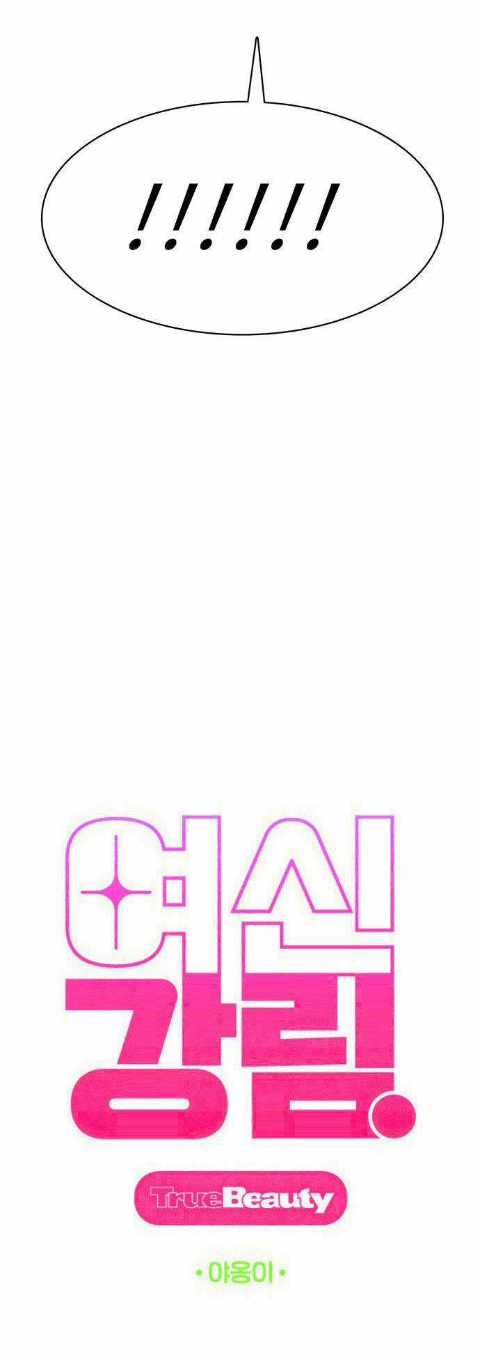 Nữ Thần Giáng Thế Chapter 189.1 trang 5