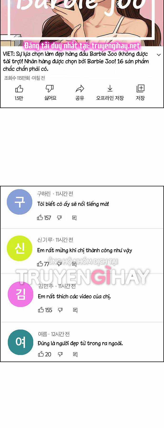 Nữ Thần Giáng Thế Chapter 189.2 trang 16