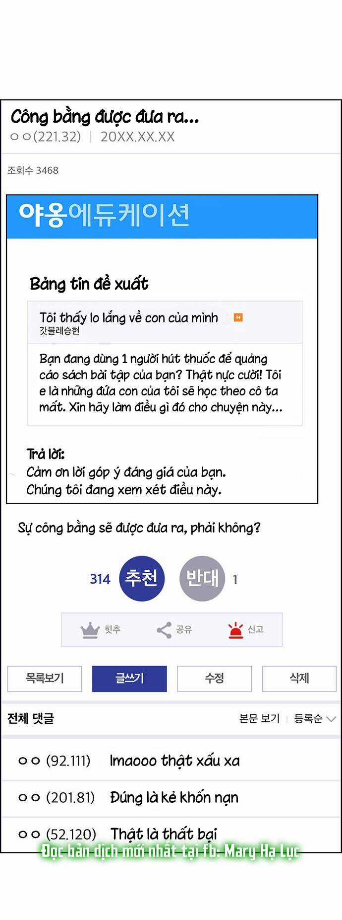 Nữ Thần Giáng Thế Chapter 190.2 trang 23