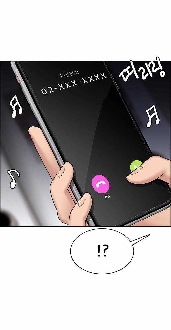 Nữ Thần Giáng Thế Chapter 191.1 trang 14