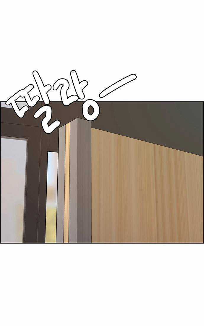 Nữ Thần Giáng Thế Chapter 192.1 trang 3