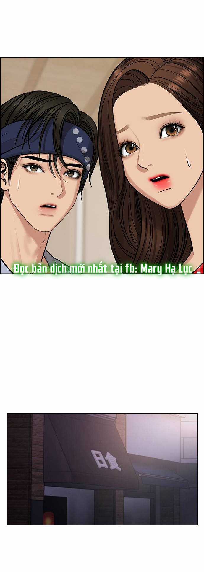 Nữ Thần Giáng Thế Chapter 193.1 trang 23