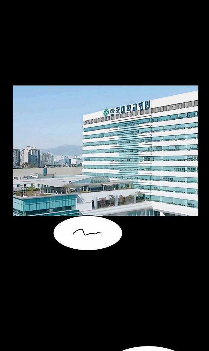 Nữ Thần Giáng Thế Chapter 193.2 trang 31