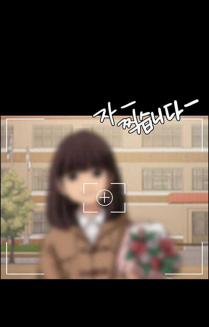 Nữ Thần Giáng Thế Chapter 194.1 trang 31