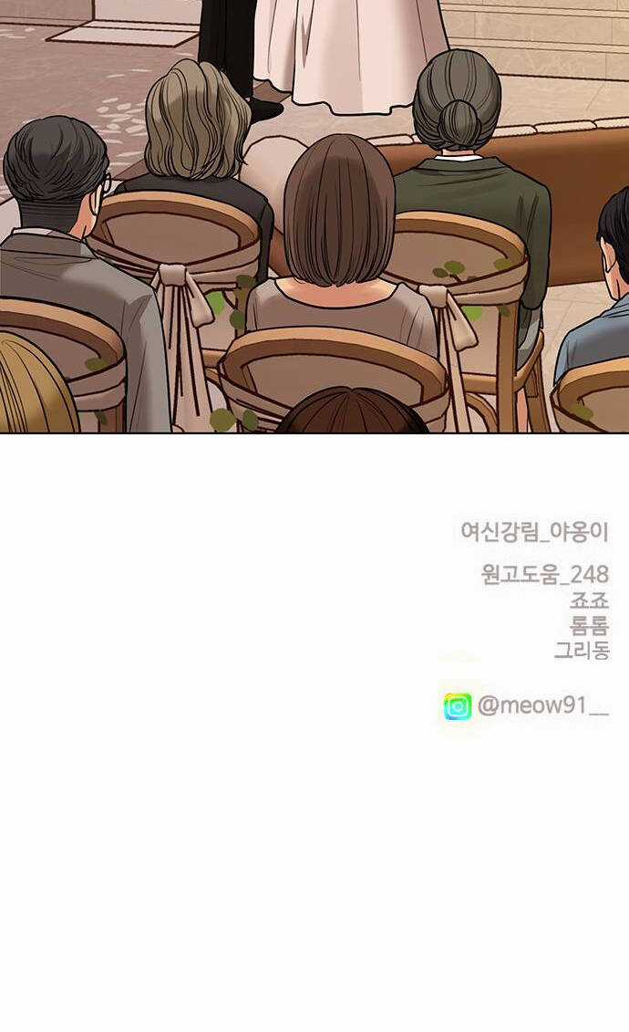 Nữ Thần Giáng Thế Chapter 194.2 trang 53