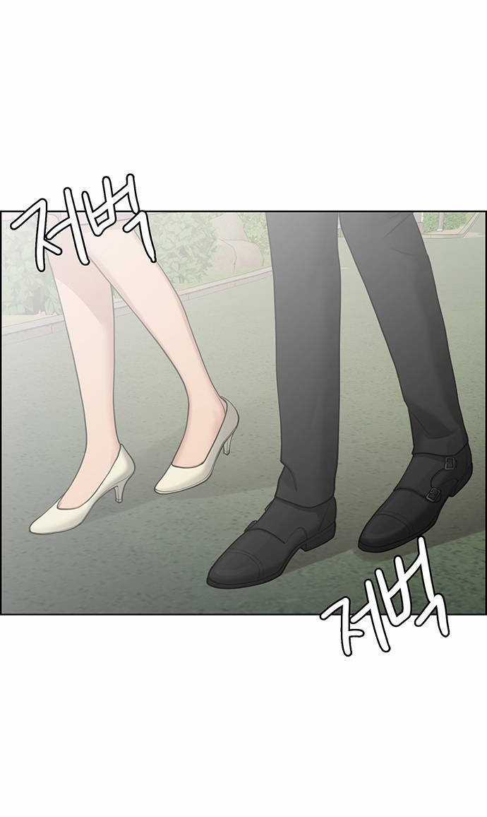 Nữ Thần Giáng Thế Chapter 195.1 trang 4