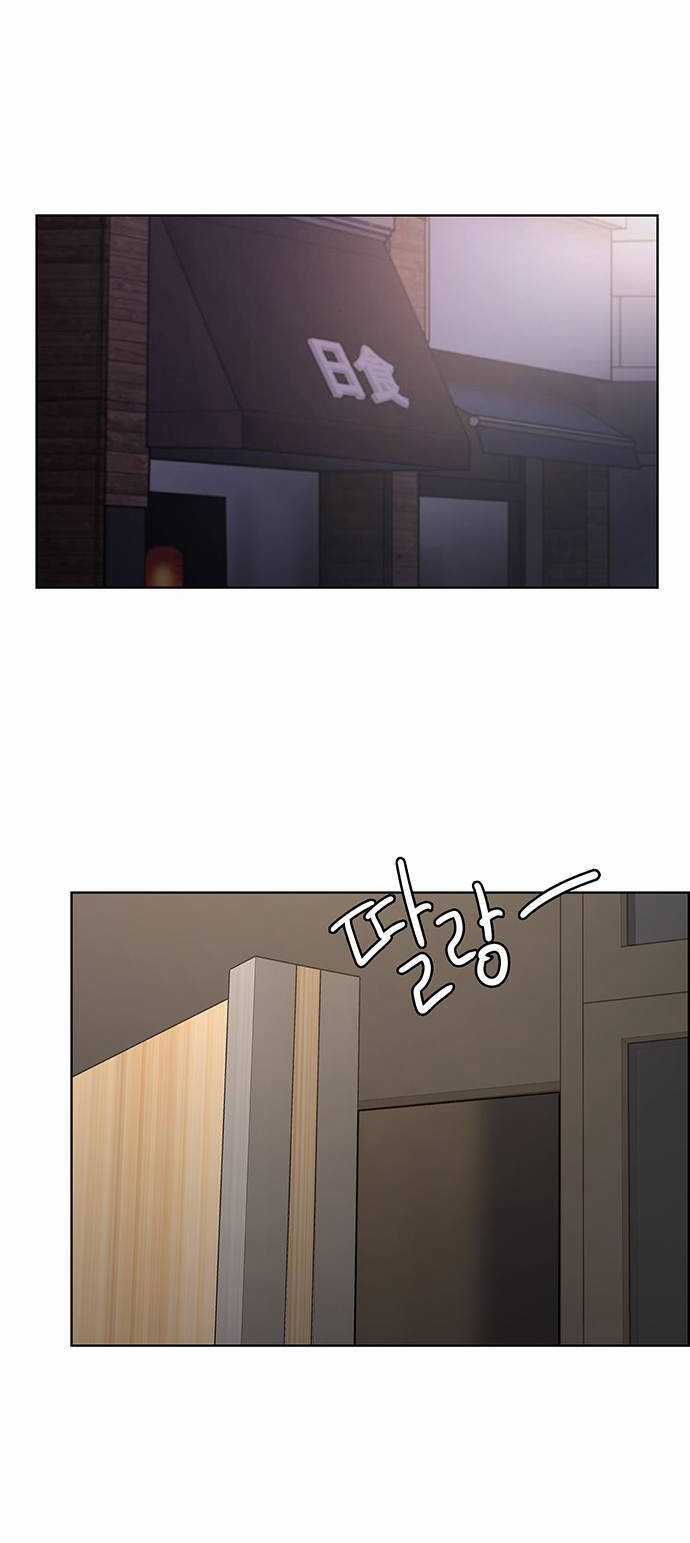 Nữ Thần Giáng Thế Chapter 195.2 trang 16