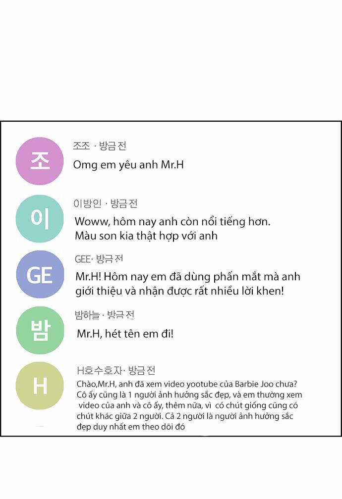 Nữ Thần Giáng Thế Chapter 195.2 trang 44