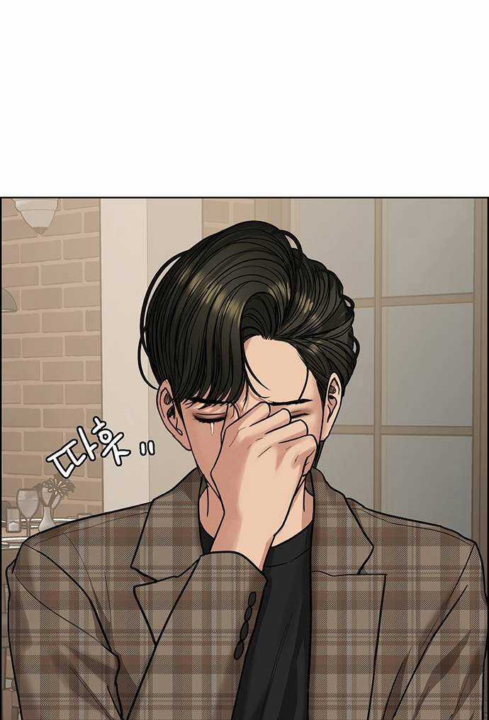 Nữ Thần Giáng Thế Chapter 195.2 trang 7