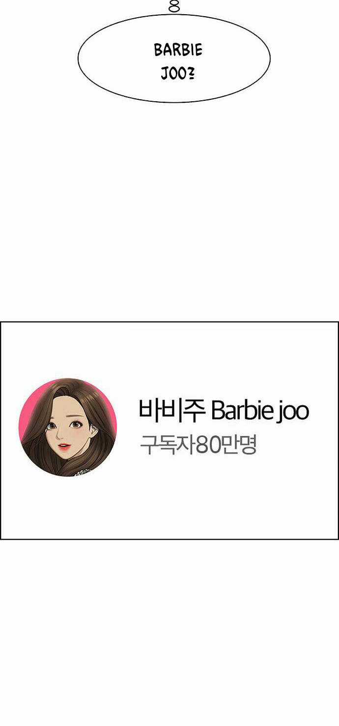 Nữ Thần Giáng Thế Chapter 196.1 trang 11