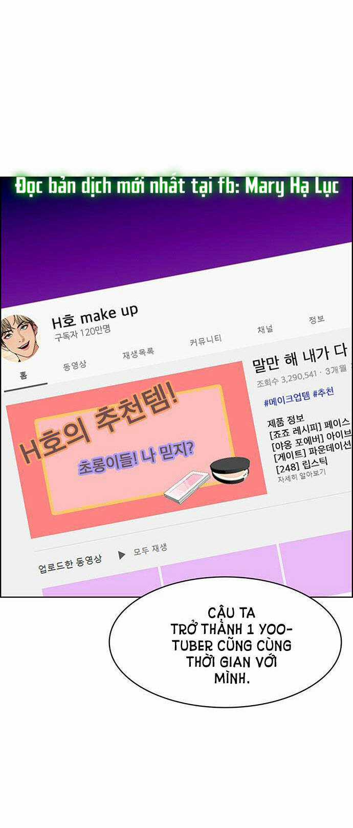 Nữ Thần Giáng Thế Chapter 196.1 trang 14