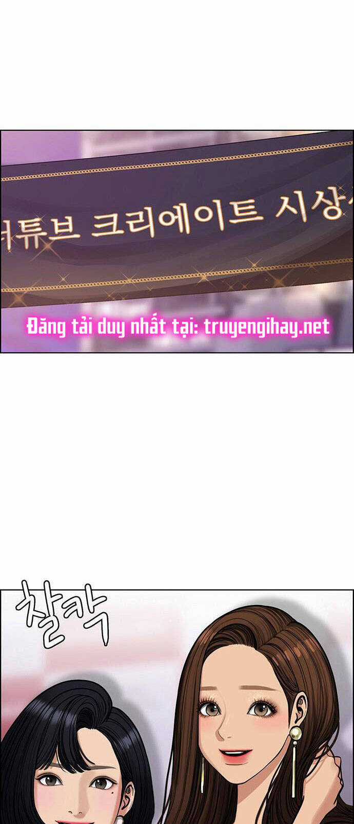 Nữ Thần Giáng Thế Chapter 197.1 trang 14