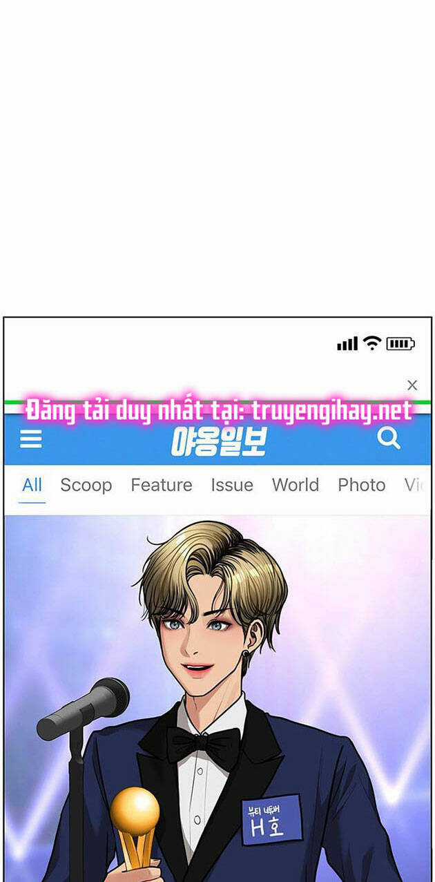 Nữ Thần Giáng Thế Chapter 197.1 trang 37