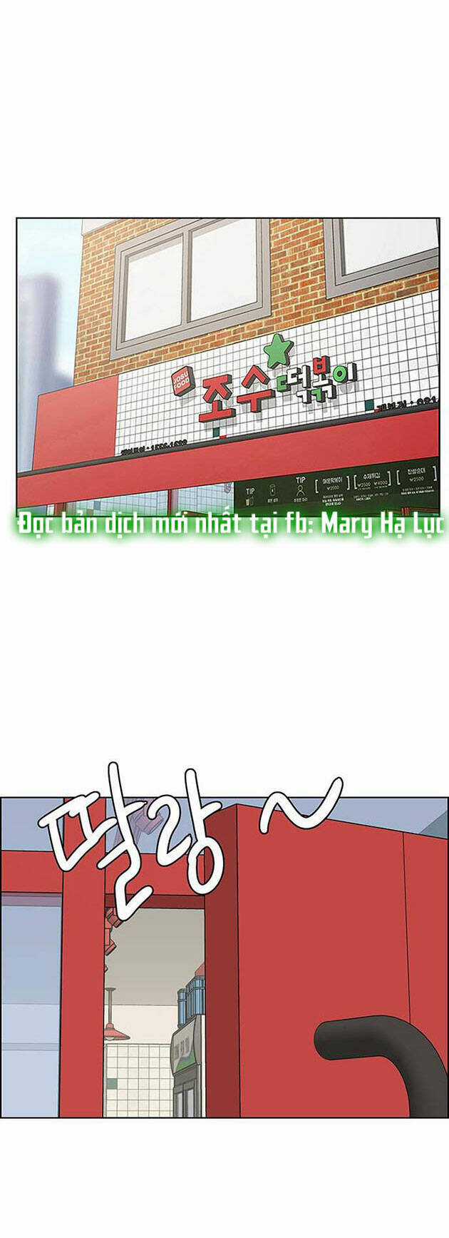 Nữ Thần Giáng Thế Chapter 197.2 trang 10