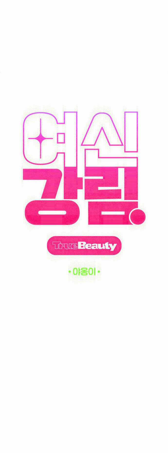 Nữ Thần Giáng Thế Chapter 199.1 trang 5