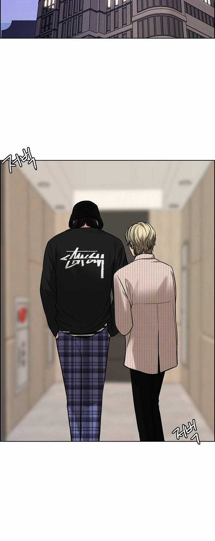 Nữ Thần Giáng Thế Chapter 202.1 trang 17