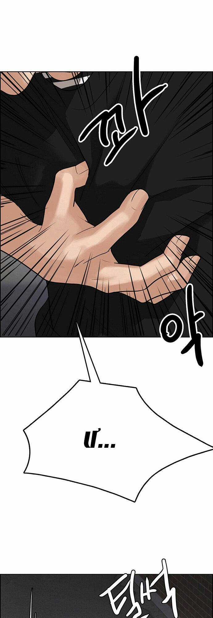 Nữ Thần Giáng Thế Chapter 202.1 trang 2