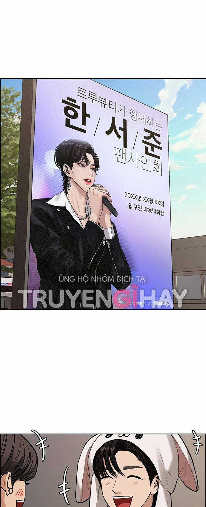 Nữ Thần Giáng Thế Chapter 202.1 trang 47