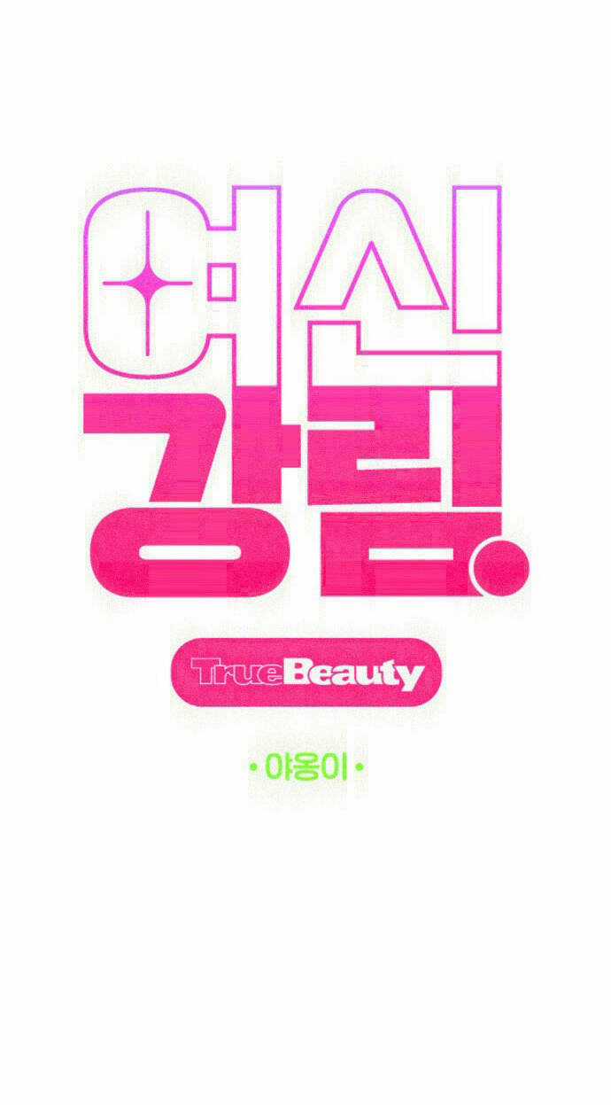 Nữ Thần Giáng Thế Chapter 202.1 trang 7