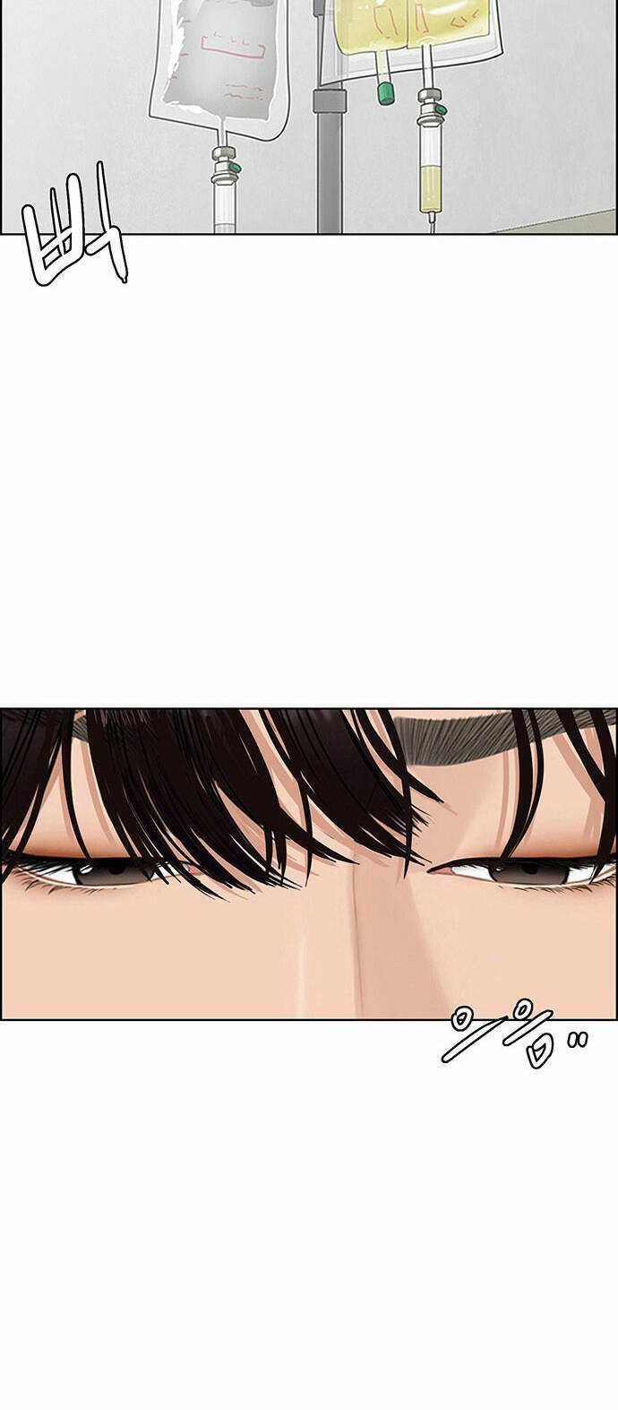 Nữ Thần Giáng Thế Chapter 202.1 trang 9