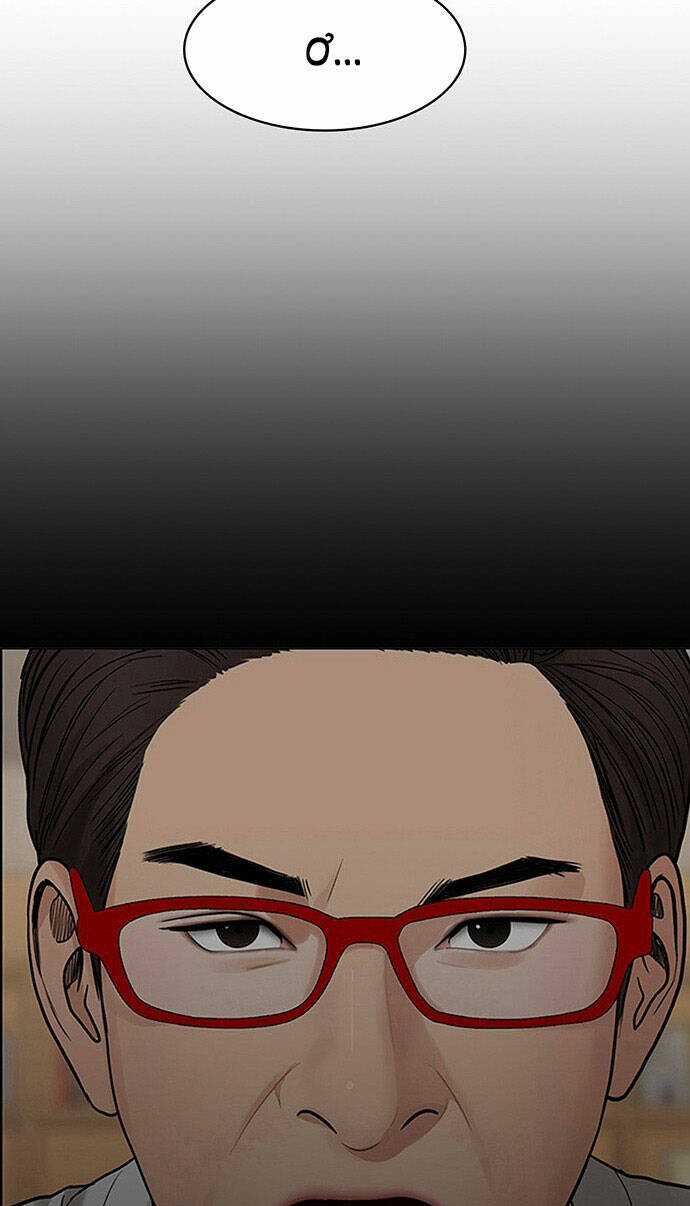 Nữ Thần Giáng Thế Chapter 203.1 trang 41