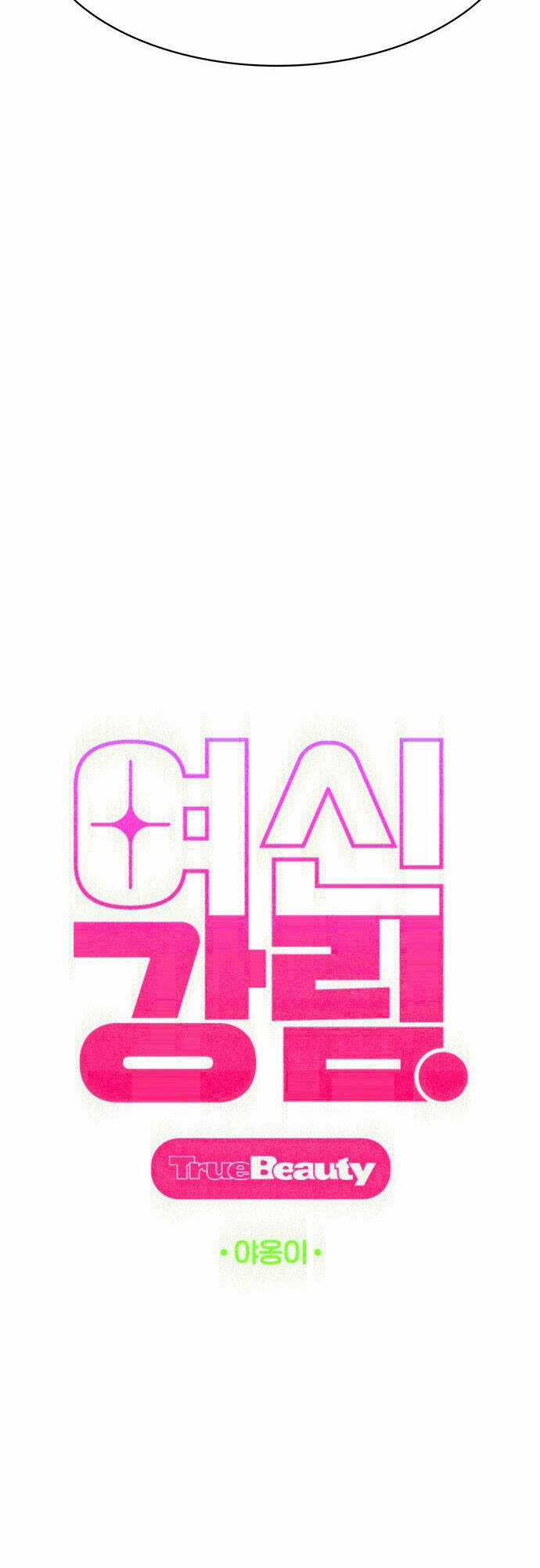 Nữ Thần Giáng Thế Chapter 203.1 trang 6