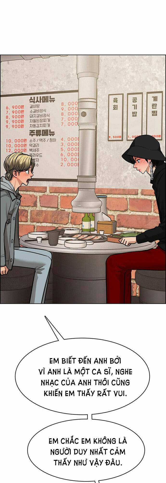 Nữ Thần Giáng Thế Chapter 203.2 trang 21