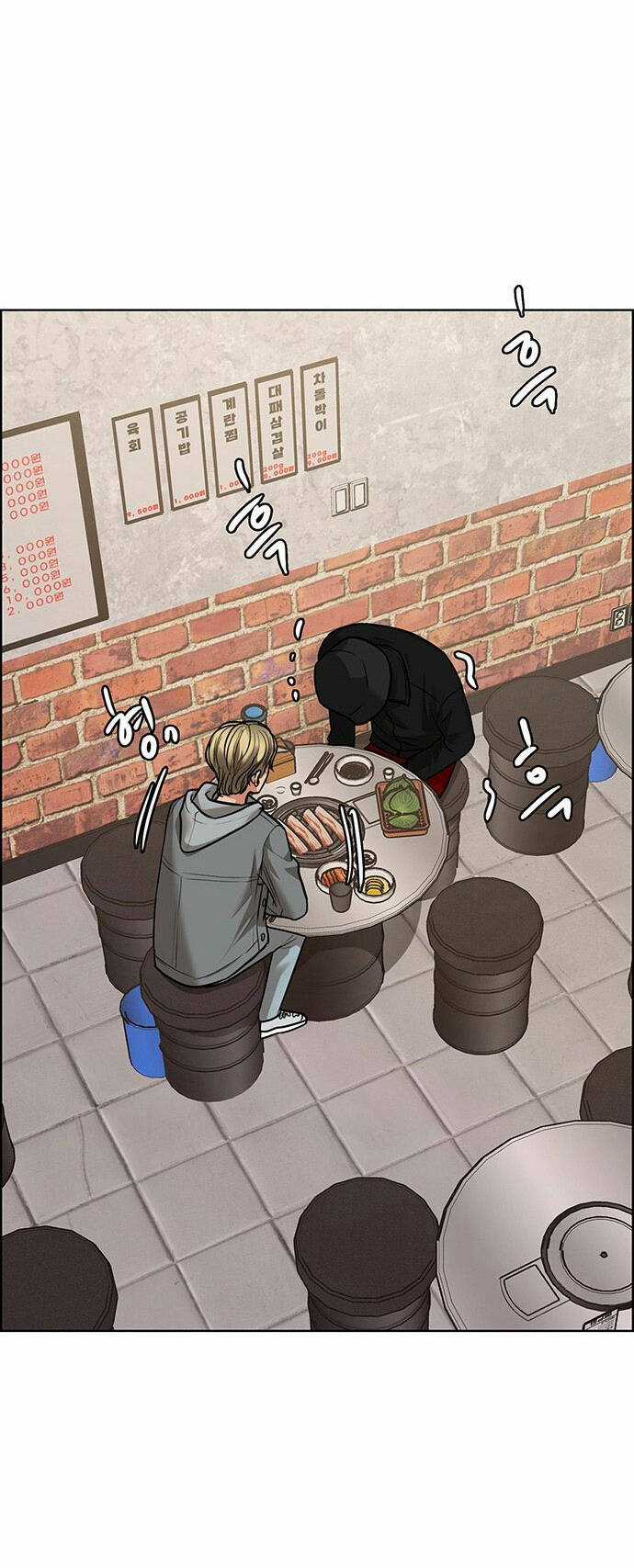 Nữ Thần Giáng Thế Chapter 203.2 trang 23