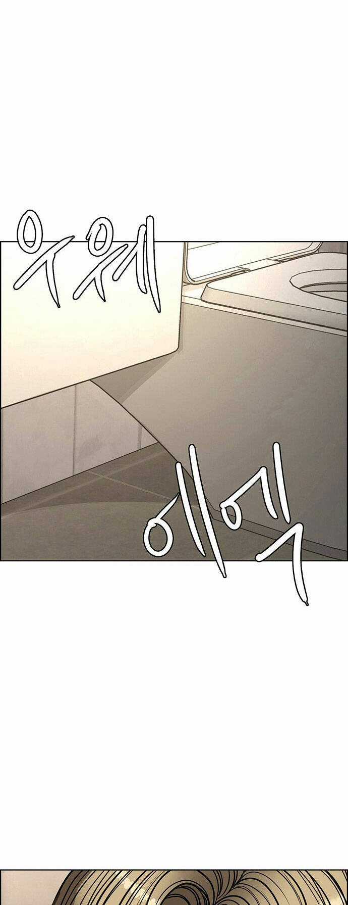 Nữ Thần Giáng Thế Chapter 203.2 trang 28