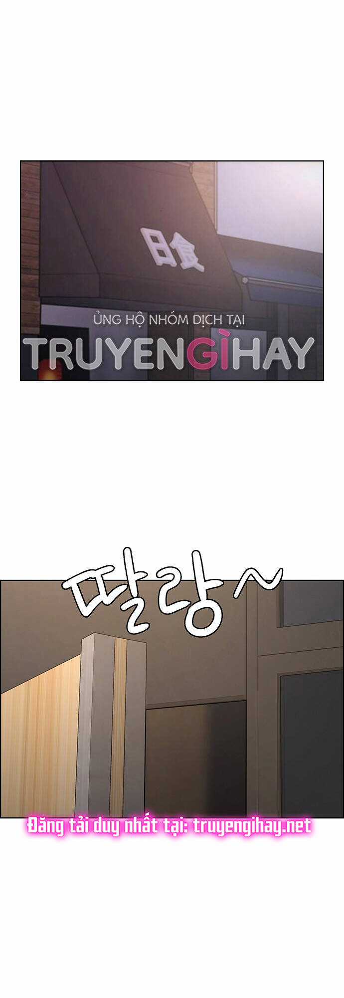 Nữ Thần Giáng Thế Chapter 205.1 trang 32