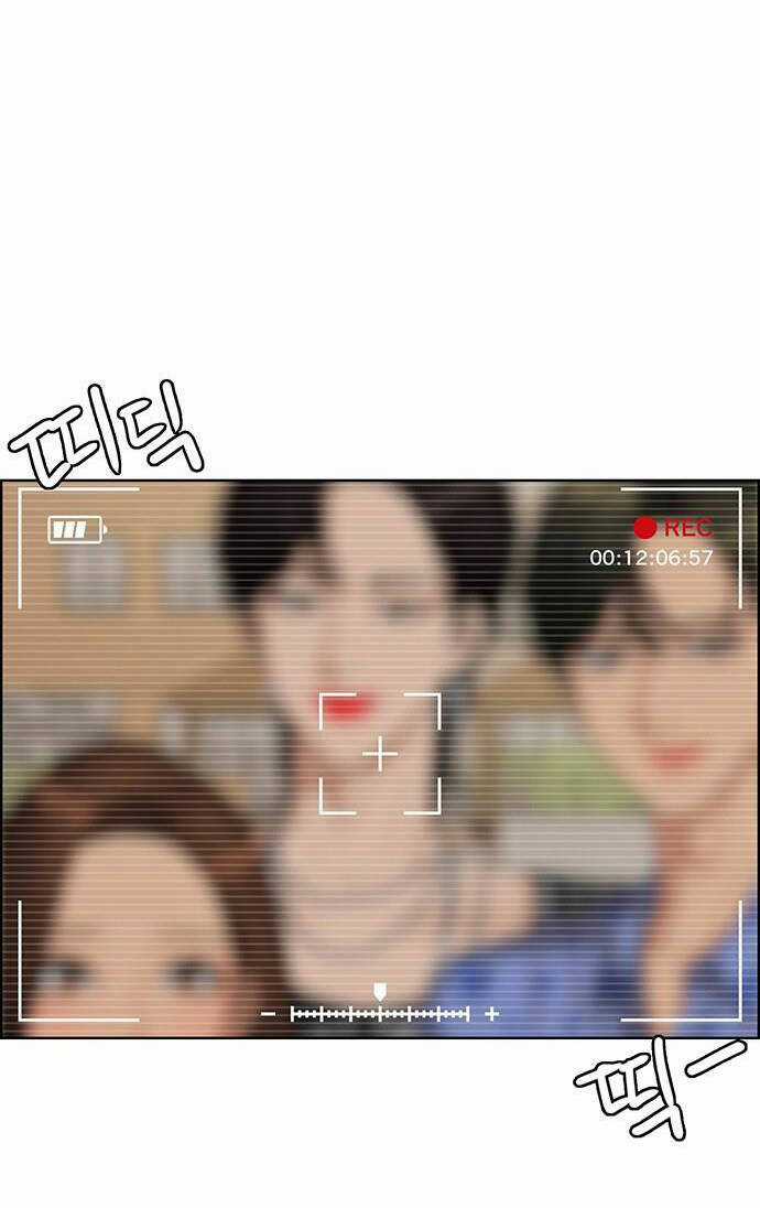 Nữ Thần Giáng Thế Chapter 206.1 trang 3