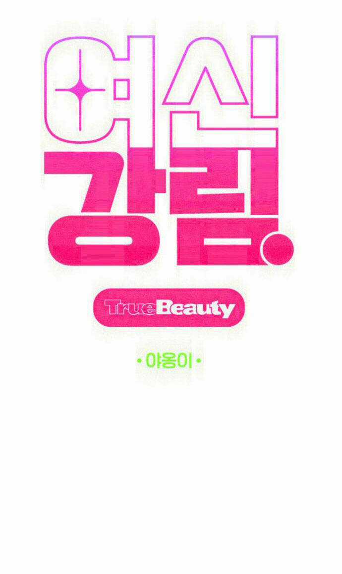 Nữ Thần Giáng Thế Chapter 206.1 trang 6