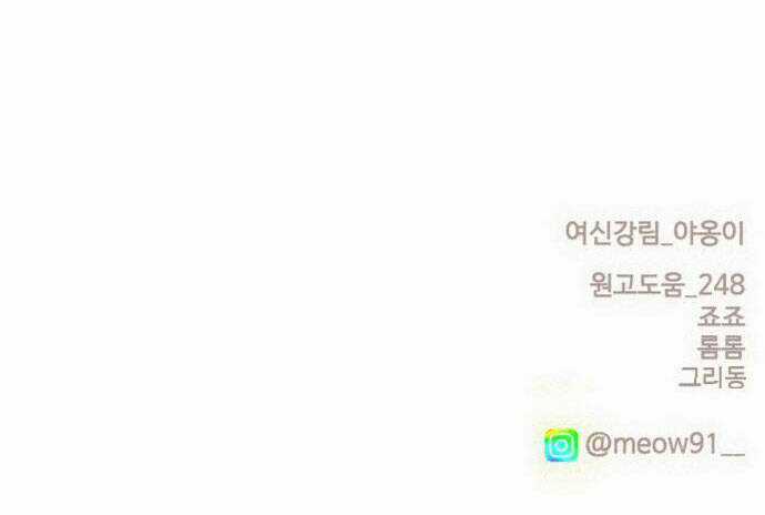 Nữ Thần Giáng Thế Chapter 206.2 trang 36