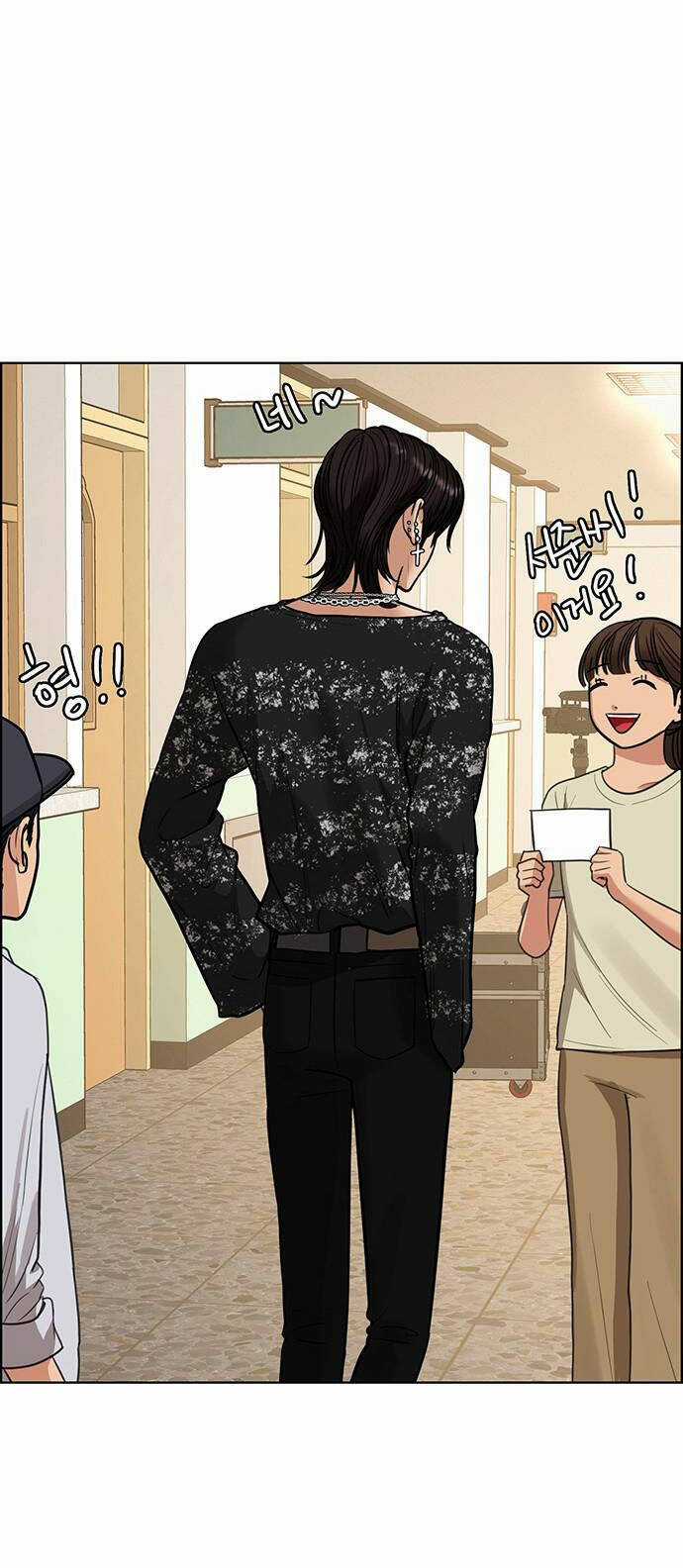 Nữ Thần Giáng Thế Chapter 207.1 trang 14