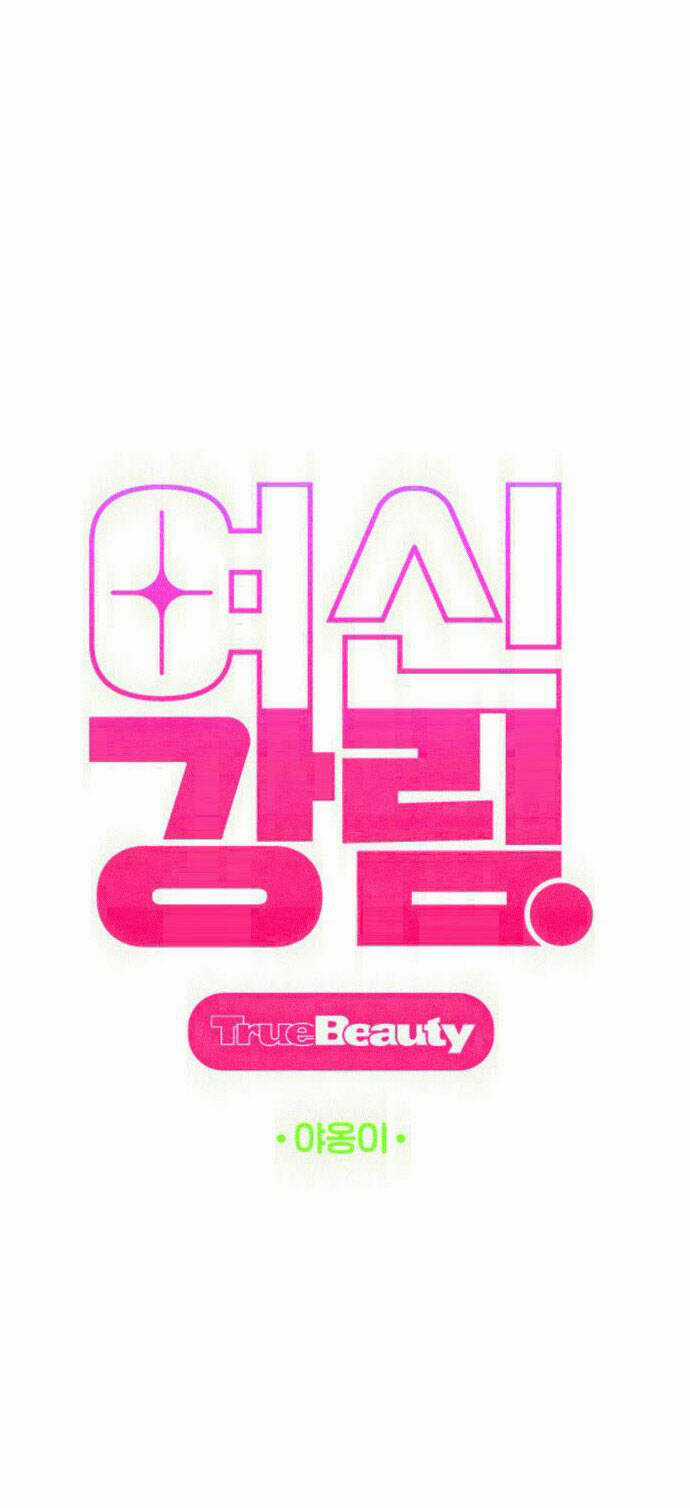 Nữ Thần Giáng Thế Chapter 207.1 trang 5