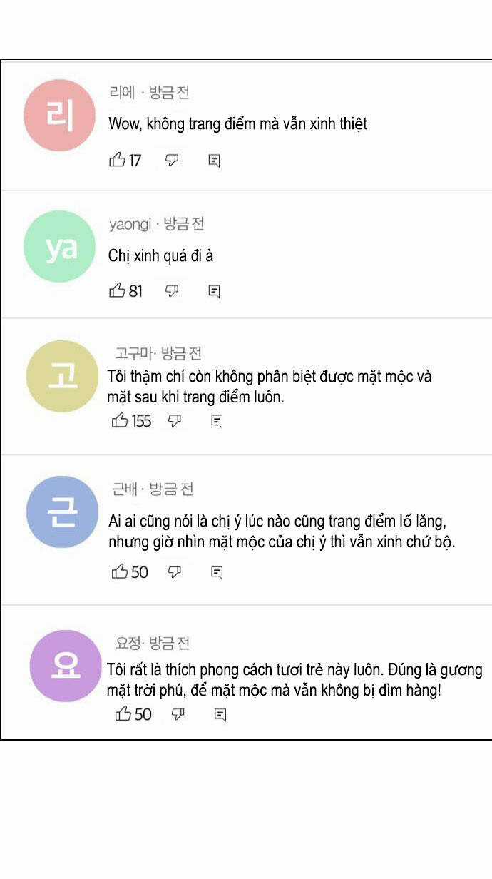 Nữ Thần Giáng Thế Chapter 207.2 trang 43