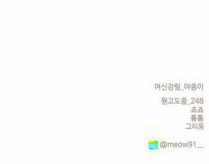 Nữ Thần Giáng Thế Chapter 207.2 trang 59