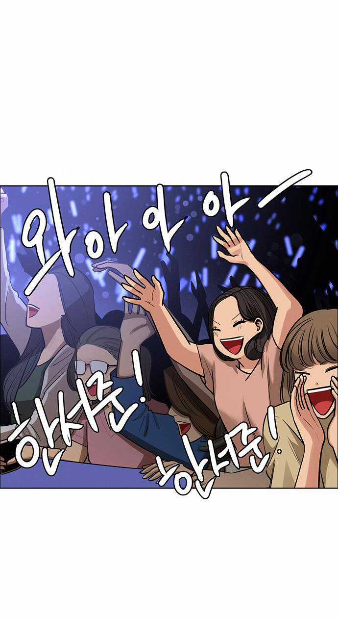 Nữ Thần Giáng Thế Chapter 208.2 trang 50