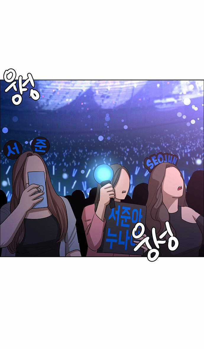 Nữ Thần Giáng Thế Chapter 208.2 trang 54