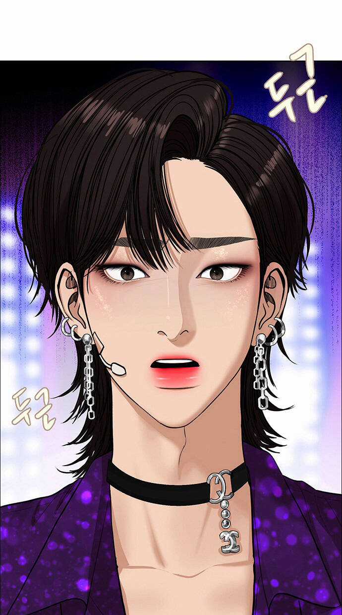 Nữ Thần Giáng Thế Chapter 209.1 trang 2