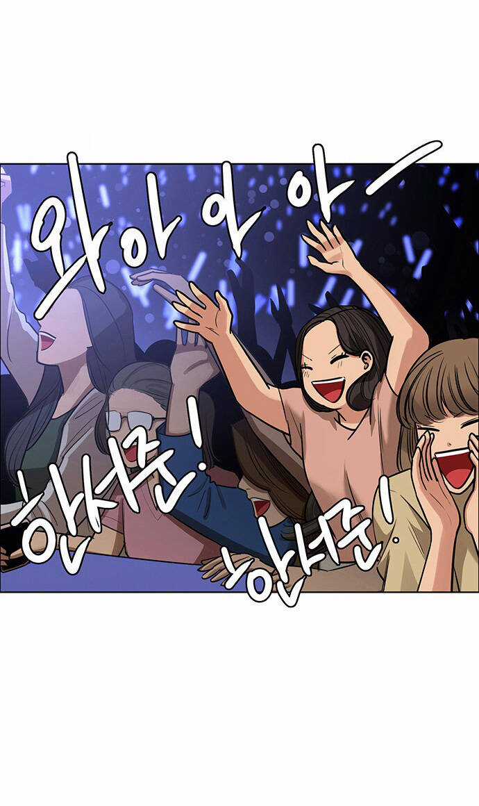 Nữ Thần Giáng Thế Chapter 209.1 trang 4