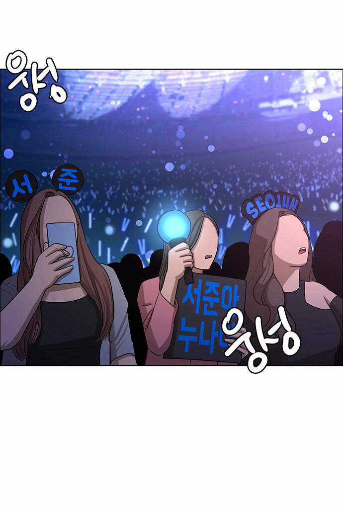 Nữ Thần Giáng Thế Chapter 209.1 trang 8