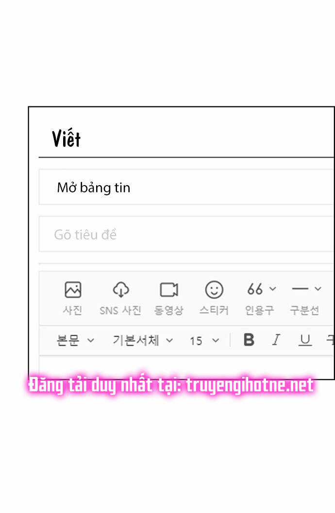 Nữ Thần Giáng Thế Chapter 209.2 trang 19