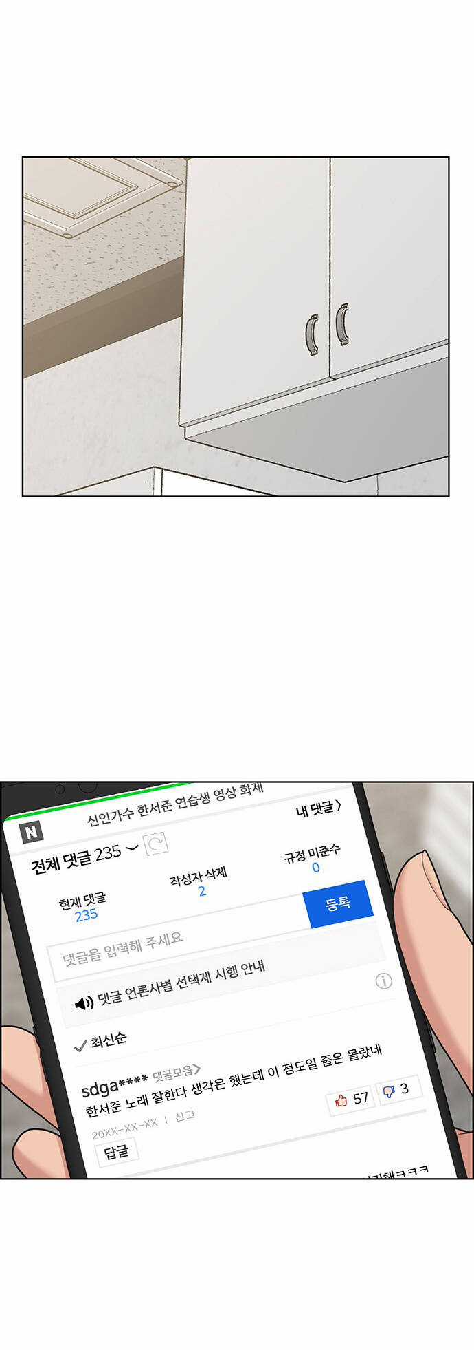 Nữ Thần Giáng Thế Chapter 209.2 trang 37