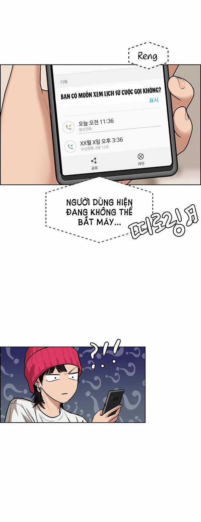 Nữ Thần Giáng Thế Chapter 210.1 trang 18