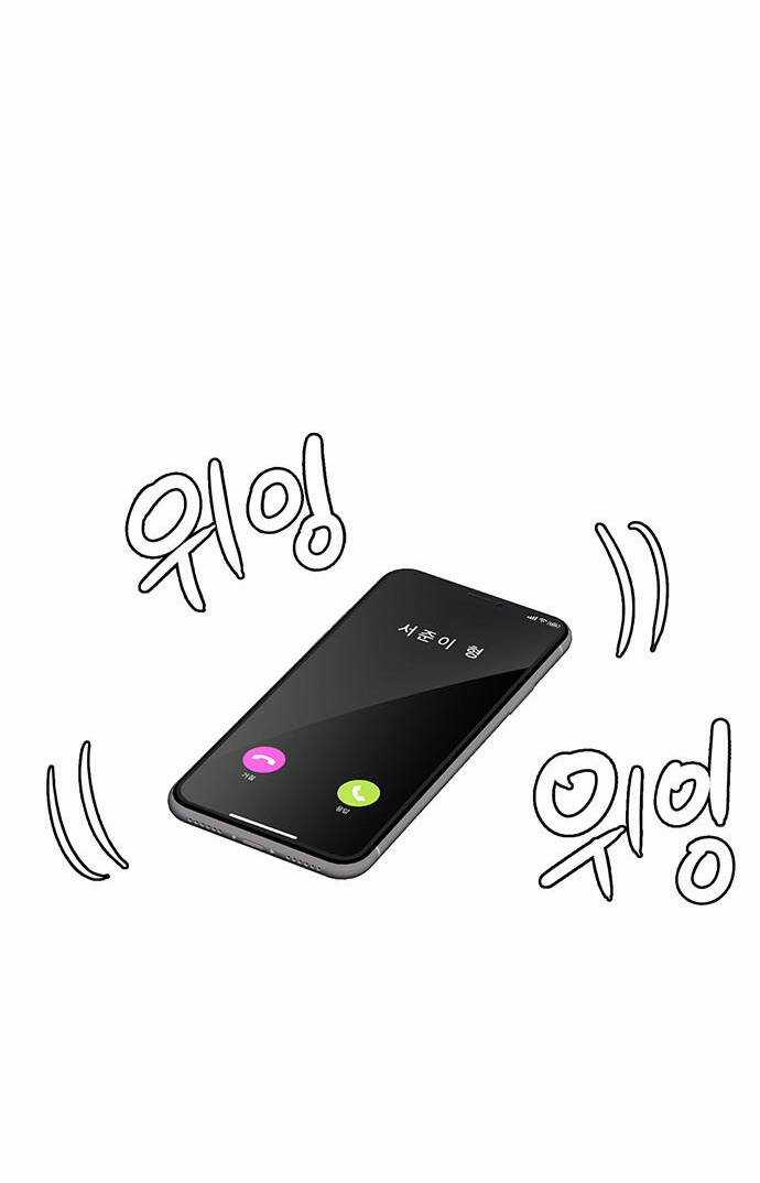 Nữ Thần Giáng Thế Chapter 210.1 trang 31