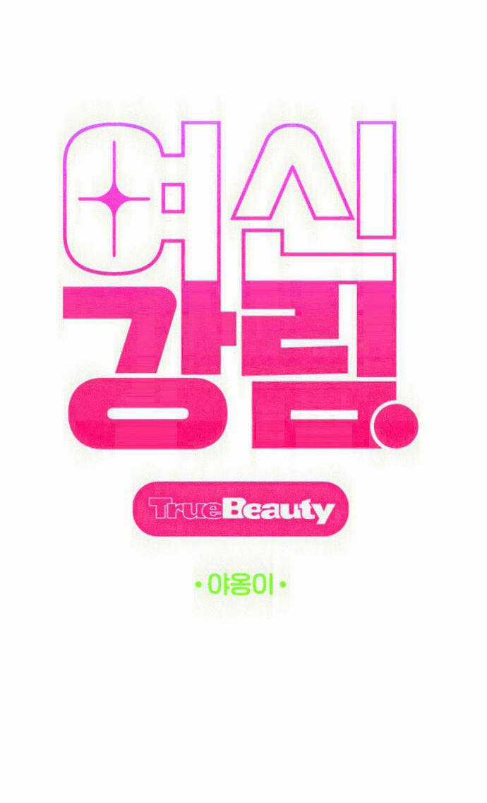 Nữ Thần Giáng Thế Chapter 210.1 trang 6